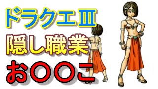 ドラクエ3 K Mix تنزيل الموسيقى Mp3 مجانا