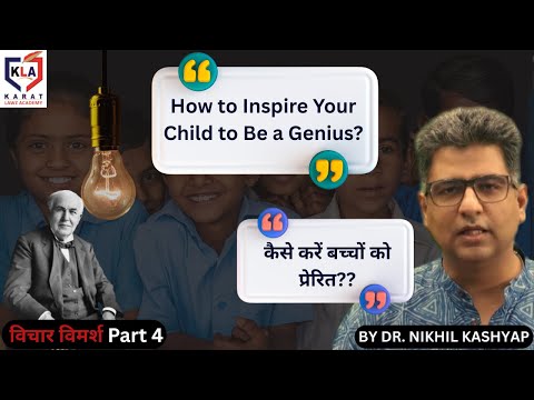KARAT LAWZ ACADEMY Delhi  Video 2