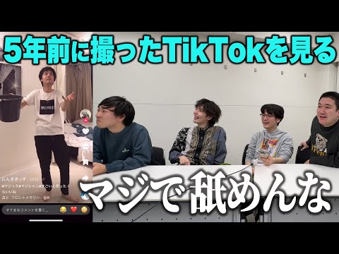 ダウ90000vs底辺TikToker