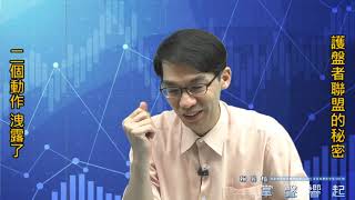 本周指數+117點，不算多，卻很重要，因為這2個理由；”訂閱”送好股《世界第一等》；《TPK、豐達科、亞光》怎麼看待? (圖)