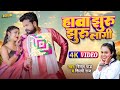 #Video - #देहाती गाना -  हवा झुर झुर लागी - #Ritesh Pandey, #Shilpi Raj - 