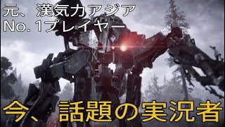 ＃4［今、話題のゲーム実況者］元、漢気力アジアNo. 1プレイヤーがオープンワールドゲーをやりました［ホライゾンゼロドーン］