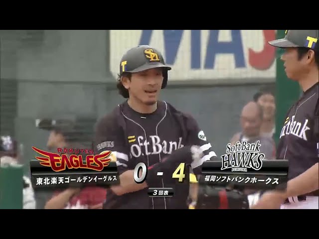 【3回裏】これで得点圏打率4割超え!! ホークス・松田が2打席連続タイムリー!! 2015/6/28 E-H