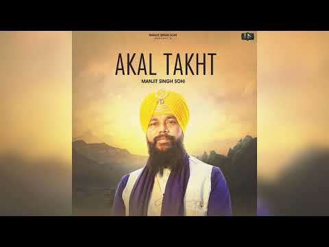 Akal Takht (Official Audio) Manjit Singh Sohi