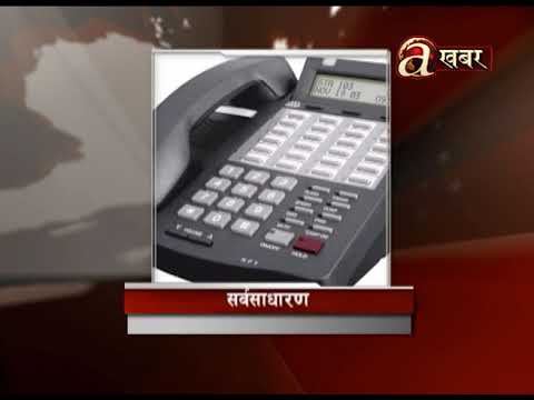 लकडाउनले समस्यामा परेकाको समस्या समाधान  गर्ने एभिन्युज खबरको पहल