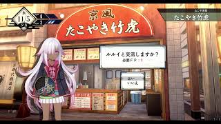 (京都ザナドゥ) ザナドゥシリーズ最新作、実況やっていくぞ！ ※ネタバレ注意 (初見) パート11 (実況放送)