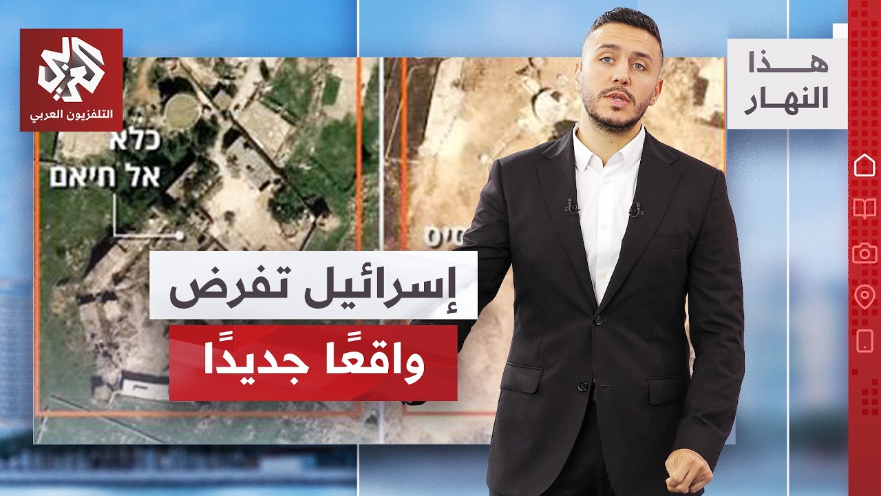 قاعدة عسكرية ومنشآت جديدة.. ماذا تبني إسرائيل في جنوب لبنان؟ │ هذا النهار