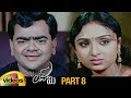 You Love Me Latest Telugu Full Movie HD Waheeda Krishna Bhagavan Part 8 Mango Videos