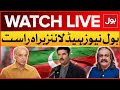 LIVE: BOL News Headlines At 9 PM |  PTI In Action | 9 May Incident |  Shehbaz Govt In Trouble
