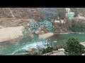 Gala Gala Gangotri Telugu Lyrics Gangotri Telugu