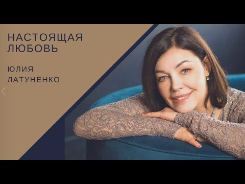 відео психолога