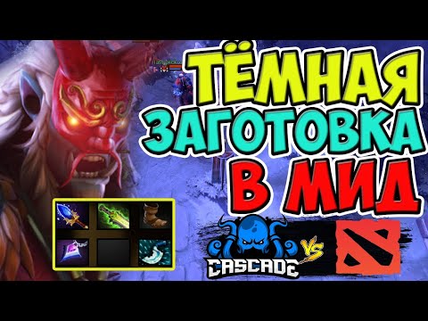 🔴МЭДЖИКАЛ И КО В ШОКЕ ОТ ТАКОГО ПИКА/Cascade vs XactJlepbI/ESL One CIS Open Qualifier