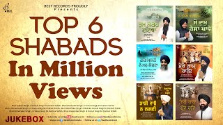 Top 6 Shabads In Million Views - Mix Hazoori Ragis