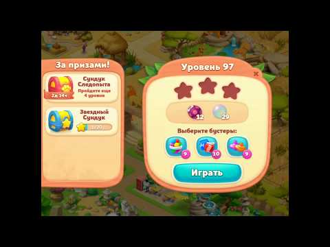 Wildscapes gameplay level 97