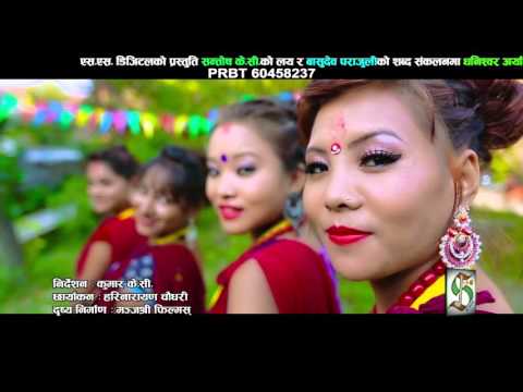 New Nepali Roila Song  Chhuttai Rajya Chaiyo by Jeevan Giri & Radhika Hamal HD