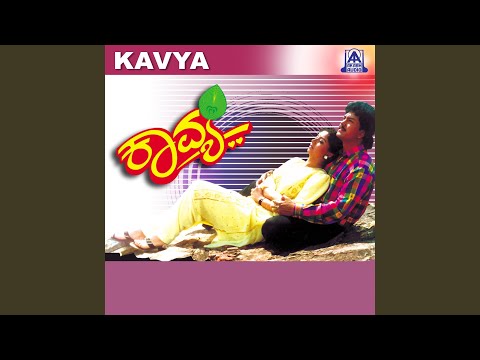 Vandane Vandane ft. Ramkumar,Sudharani