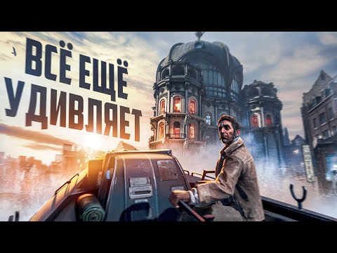 10 НЕ СТАРЕЮЩИХ ИГР