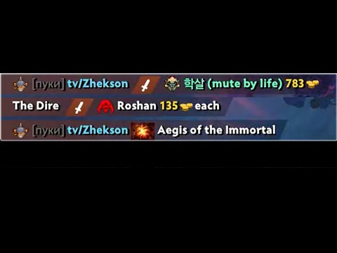 Perfect Timing Roshan Steal - This Techies 100% Counter Huskar | Techies Official