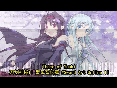 Theme of Yuuki, 刀劍神域II 聖母聖詠篇｜Sword Art Online II (鋼琴教學) Synthesia 琴譜 Sheet Music