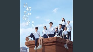 Download lagu 浪漫味道 mp3