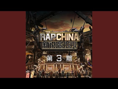 英雄 (Live)