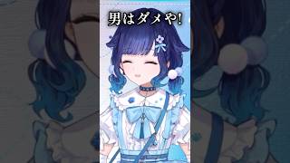 【ぶいすぽ】相変わらず女の子リスナーに甘いこかげんぬ　#紡木こかげ