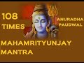 Mahamrityunjay Mantra 108 Times By Anuradha ...