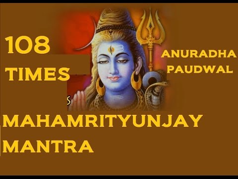 download lagu mp3 mp4 Maha Mrityunjaya Mantra Anuradha Paudwal Video, download mp3 Maha Mrityunjaya Mantra Anuradha Paudwal Video free download, download mp3 Maha Mrityunjaya Mantra Anuradha Paudwal Video