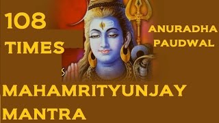 Download lagu Mahamrityunjay Mantra 108 Times By Anuradha Paudwal mp3