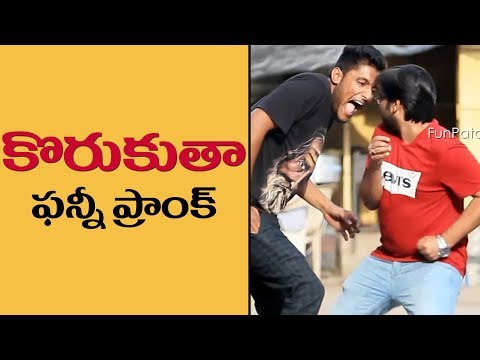 Korukutha Funny Prank | Pranks in Telugu | Pranks in Hyderabad 2018 | FunPataka Video