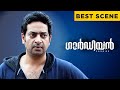 Guardian Best Scene Miya George Saiju Kurup Malayalam Movie ManoramaMAX