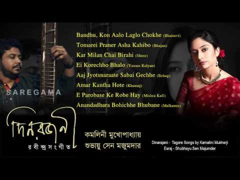 download lagu mp3 mp4 Kamalini Sen, download mp3 Kamalini Sen free download mp3, download mp3 Kamalini Sen