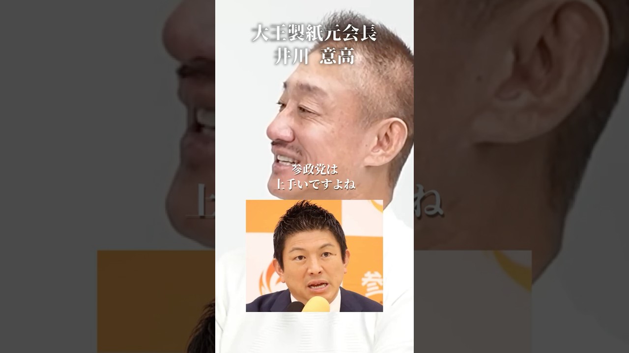 YouTubeサムネイル