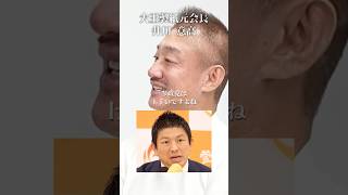 参政党と日本保守党の最大の違いは？#井川意高#大王製紙#佐藤尊徳#政経電論#河井克行#岡田克也#岩屋毅#高市早苗#見城徹#安倍総理#日本医師会#NHK#立憲民主党#公明党#解散総選挙#財務省