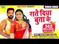 Raate Diya Butake Full Song Pawan Singh Aamrapali Superhit Film SATYA Bhojpuri Hit Song