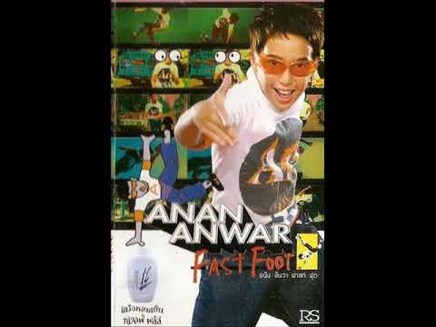 ตะลึง อนัน อันวา