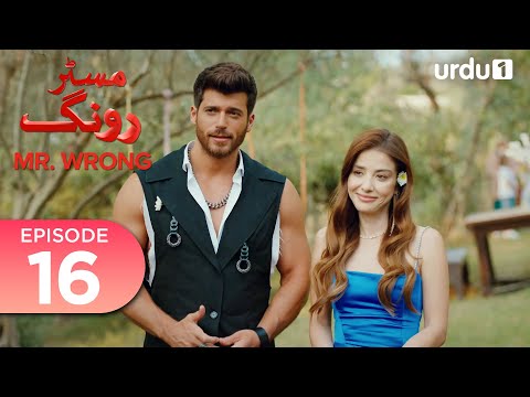 Mr. Wrong | Episode 16 | Turkish Drama | Bay Yanlis | 16 June 2024