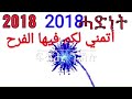Senay Amet 2010