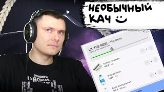 Медиа рецензия