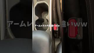 #ダイハツ #ロッキー #ハイブリッド のドリンクホルダーについての動画にコメントがあったのでコメント返し