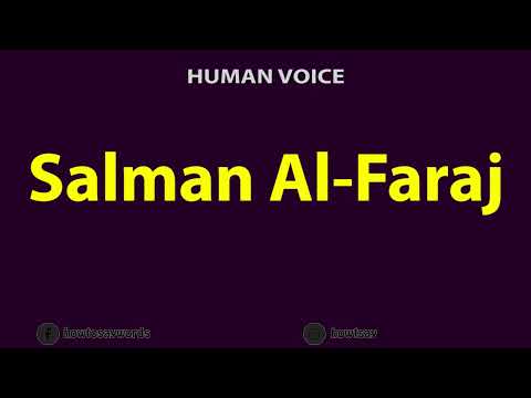 How to Pronounce Salman Al Faraj سلمان الفرج