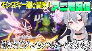【#アニモ 】お昼の続き～！1時間くらいやりましょ！【魂宵　時銑】