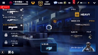 モダンコンバット5 iPhone版