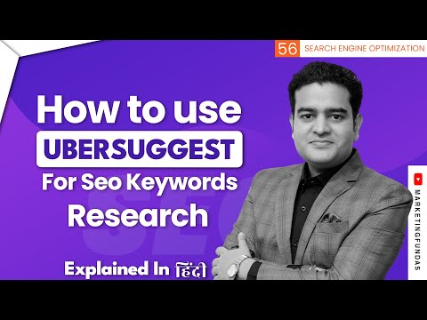 SEO Complete Course in Hindi | Search Engine Optimization Full Course | seocourse marketingfundas