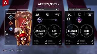 華金Apex配信10