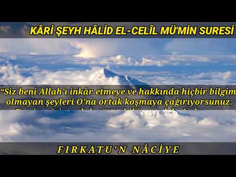 ŞEYH HÂLİD EL-CELÎL / MÜ'MİN SURESİ