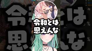 令和とは思えない発言をする八雲べにに爆笑する橘ひなのwww【ぶいすぽ/切り抜き/VCRRUST3/一ノ瀬うるは/銀城サイネ/夢野あかり】