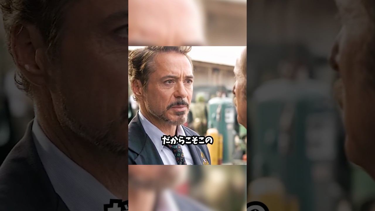 トニー・スタークが唯一、ルールを破った相手