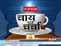 Chai Par Charcha: Know whats in the mind of people of Vadodra