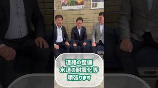 5/21  高知県・濵田知事 が 中野洋昌・国土交通大臣 に 政策要望！